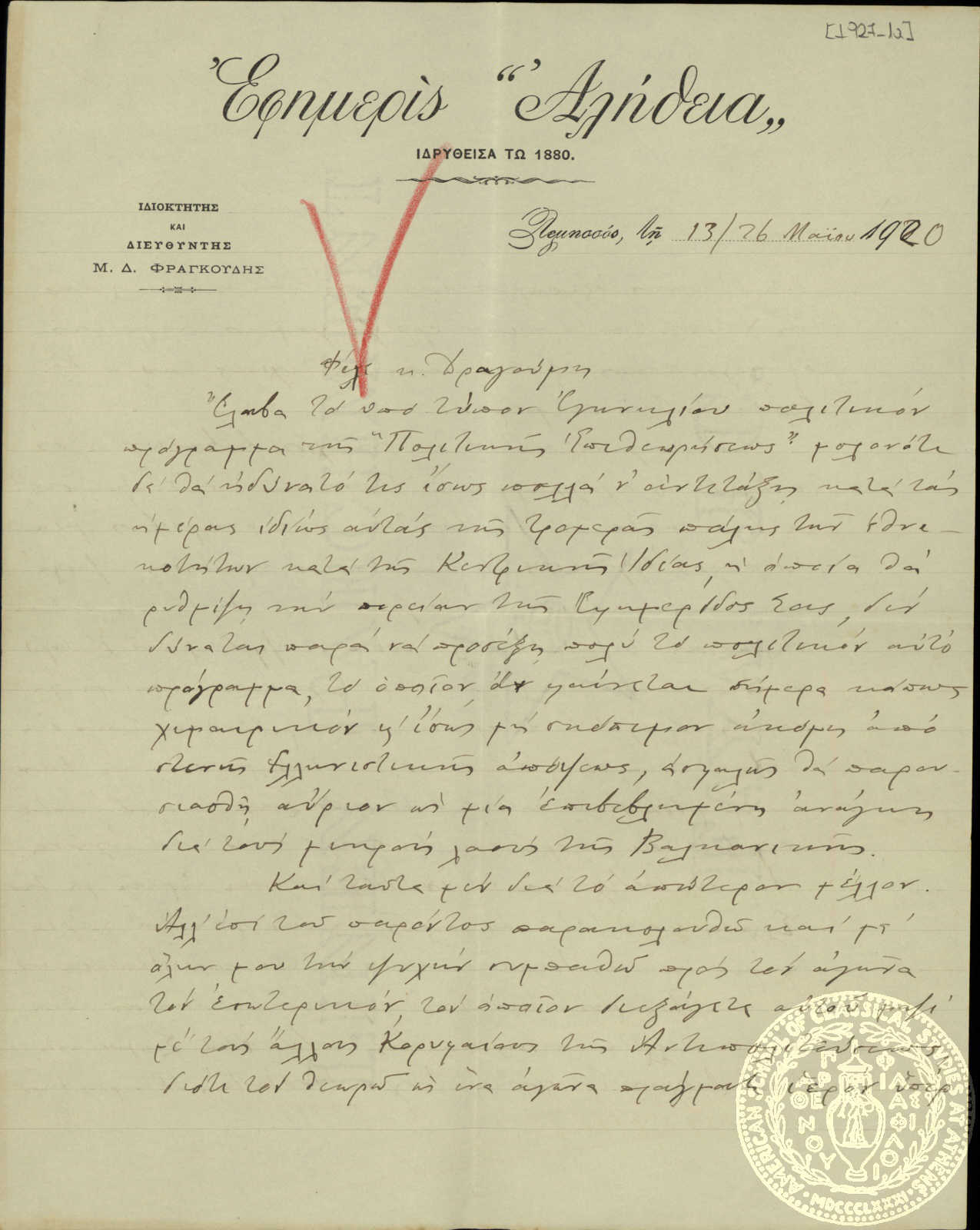 Document image
